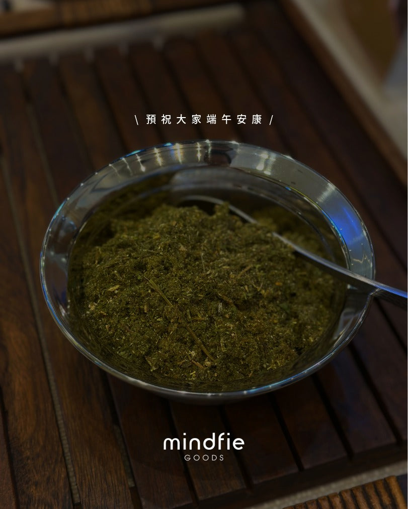 🌿【端午限定草本香包】✨（限量換領）